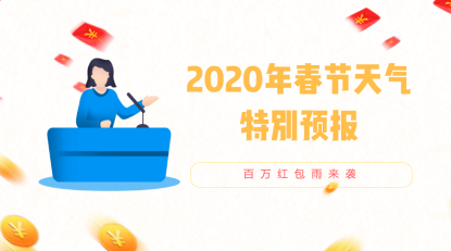 活动
