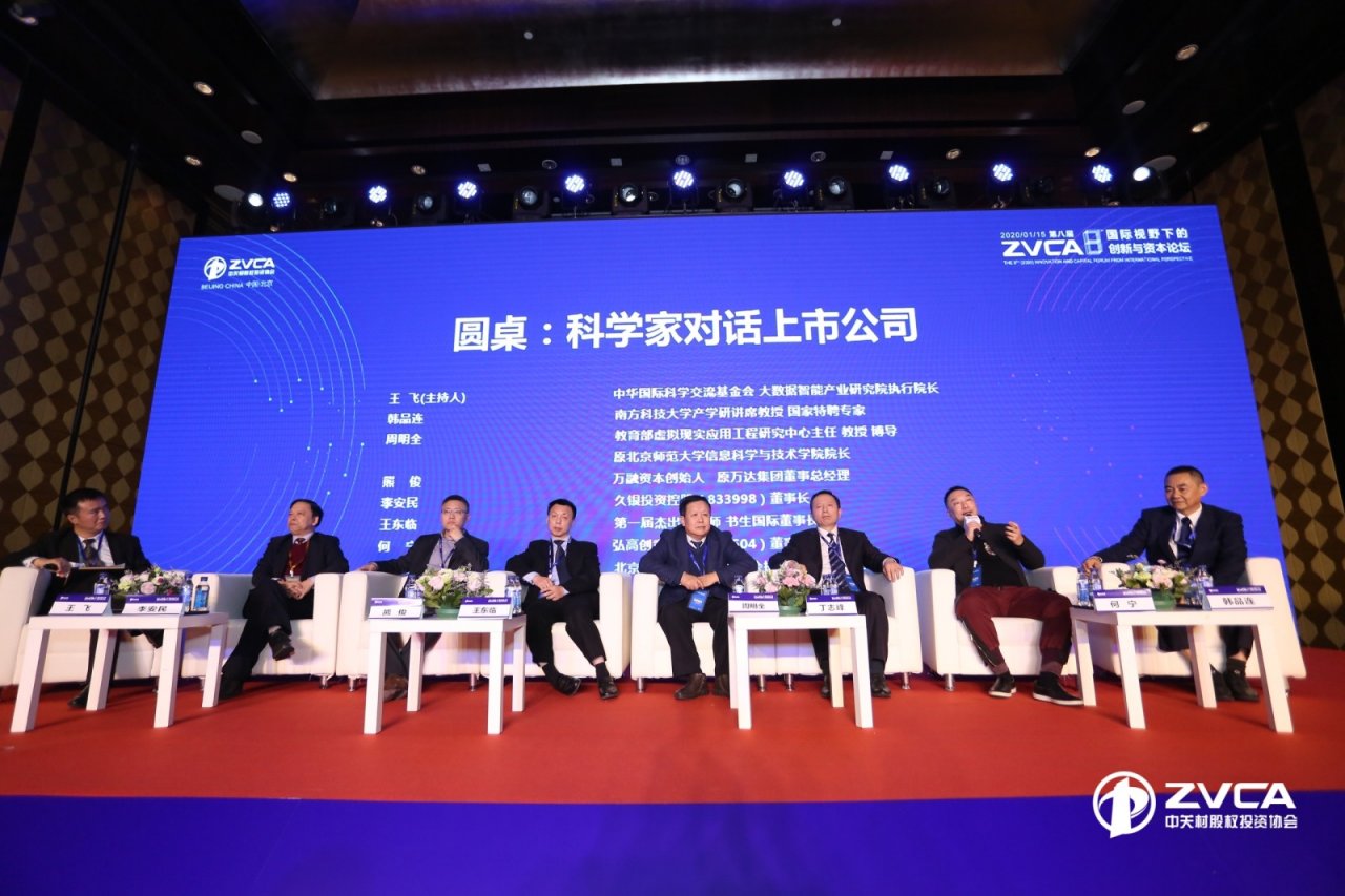 yottachain