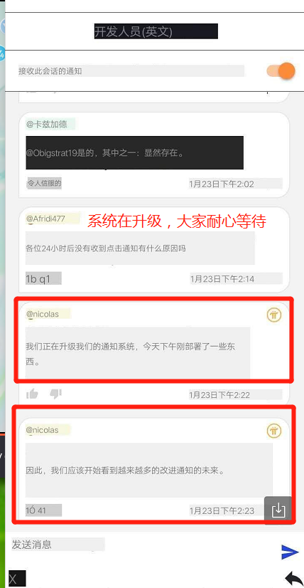 手机挖矿