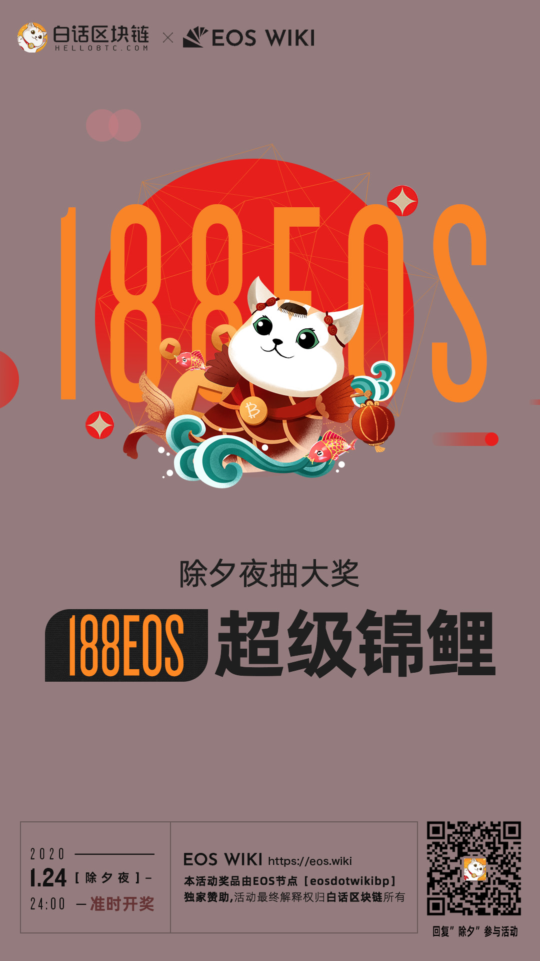 区块链