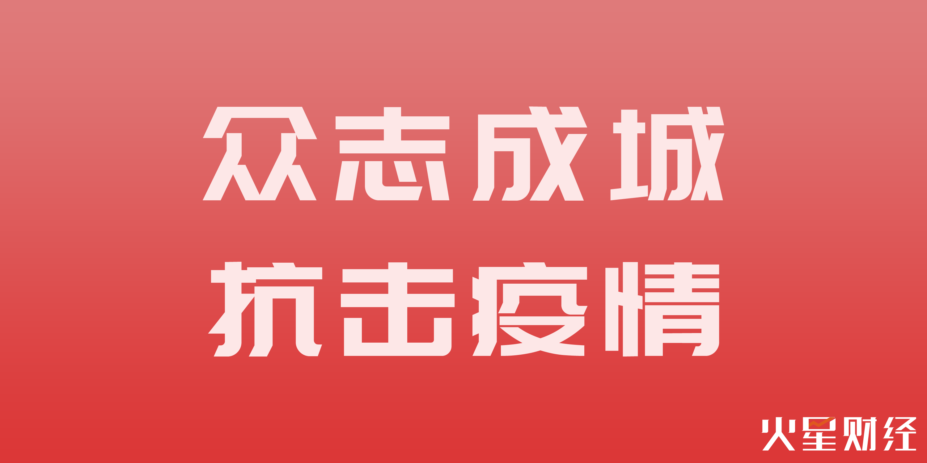 肺炎