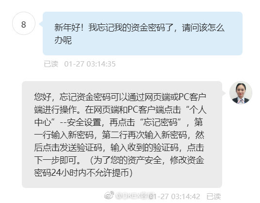 OKEX