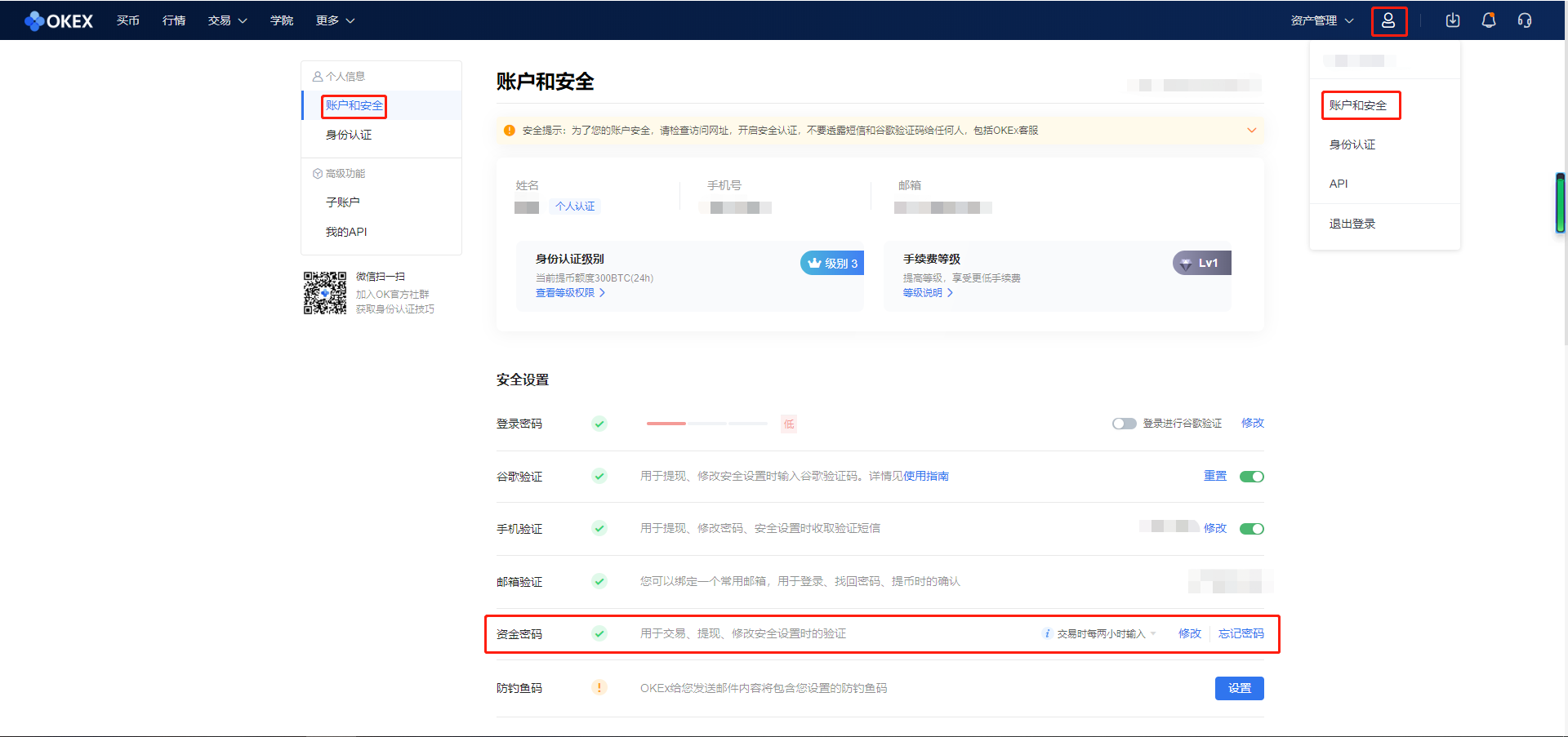 OKEX