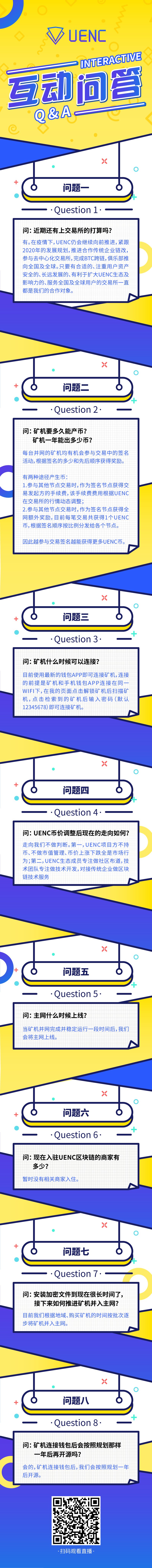 UENC