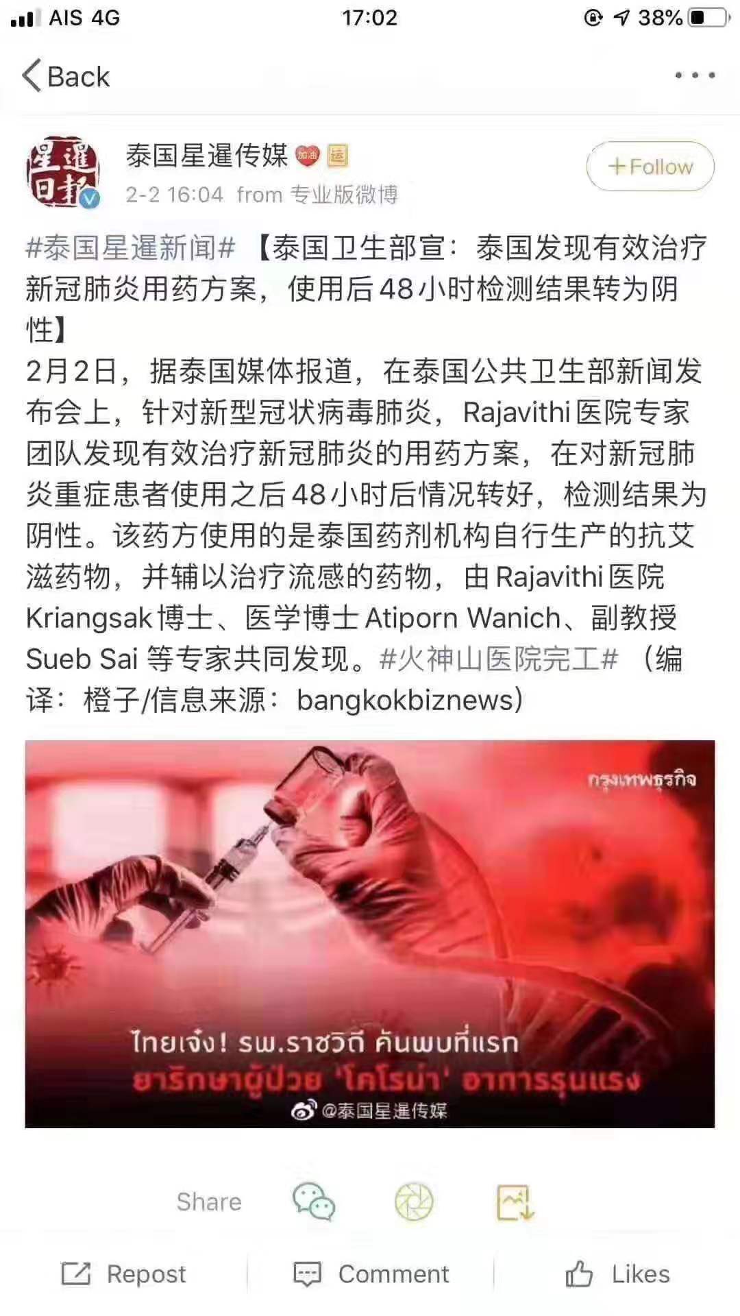 美国
