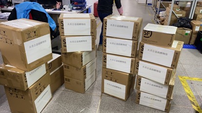 火币