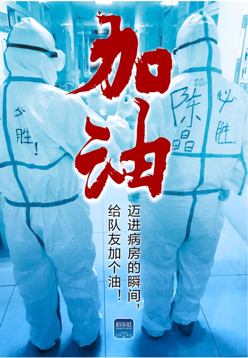 信任危机