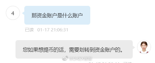 资金账户