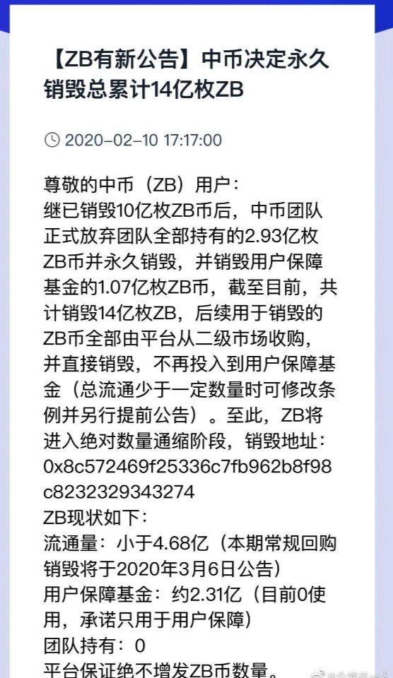 交易所