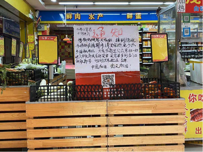 支付