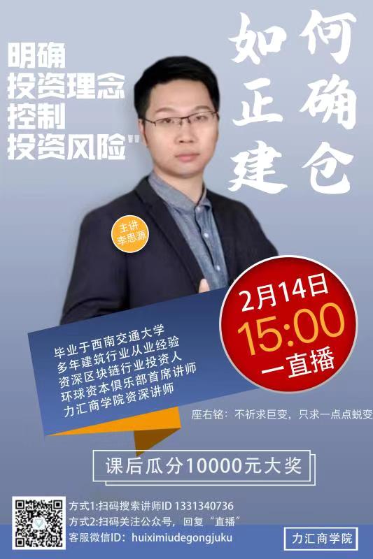 区块链