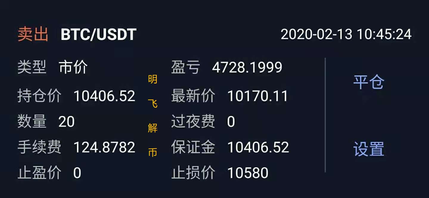 区块链