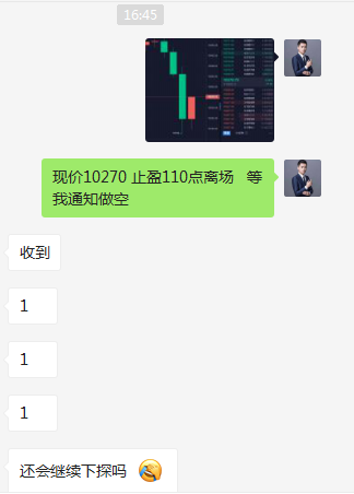 区块链