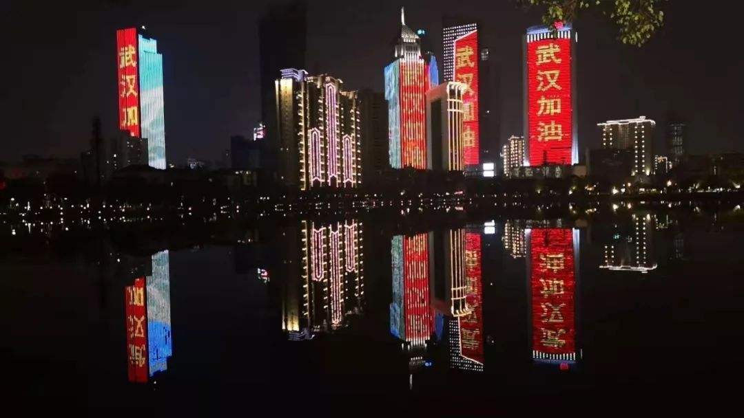 疫情
