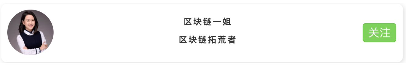 区块链