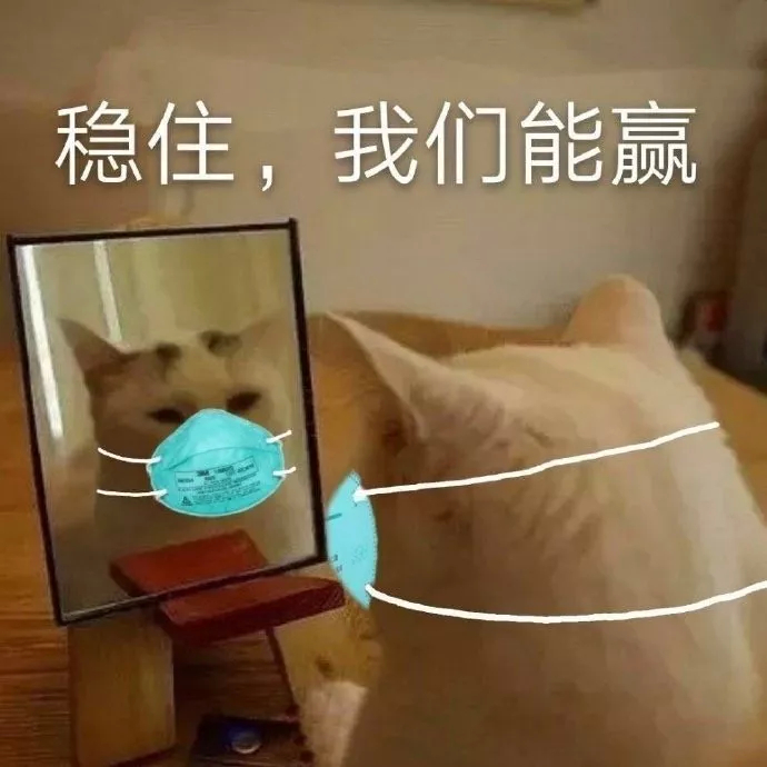 下楼体