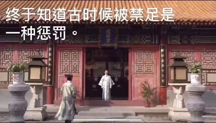 下楼体