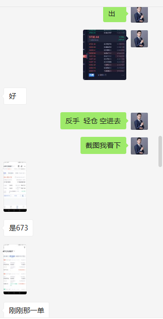区块链