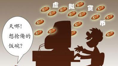 区块链