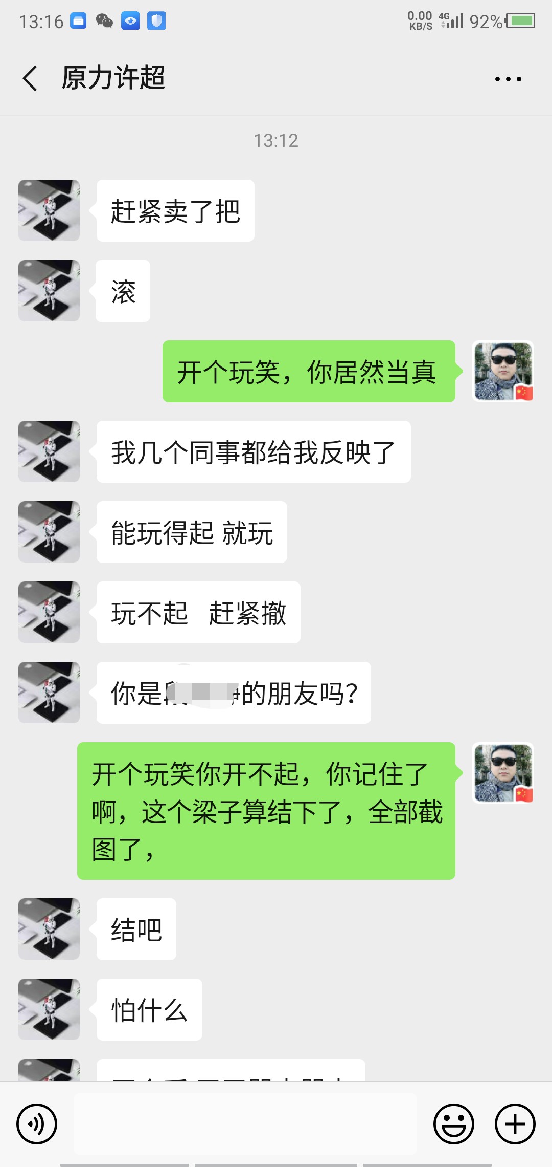 资讯
