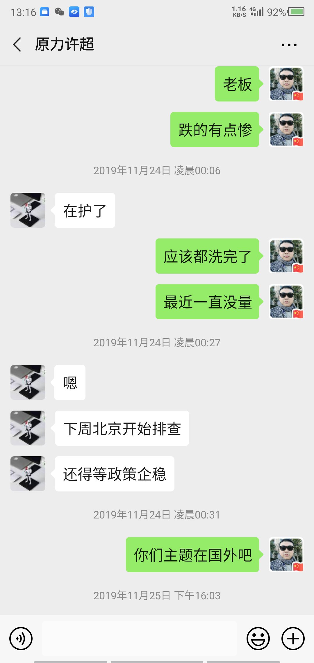 资讯