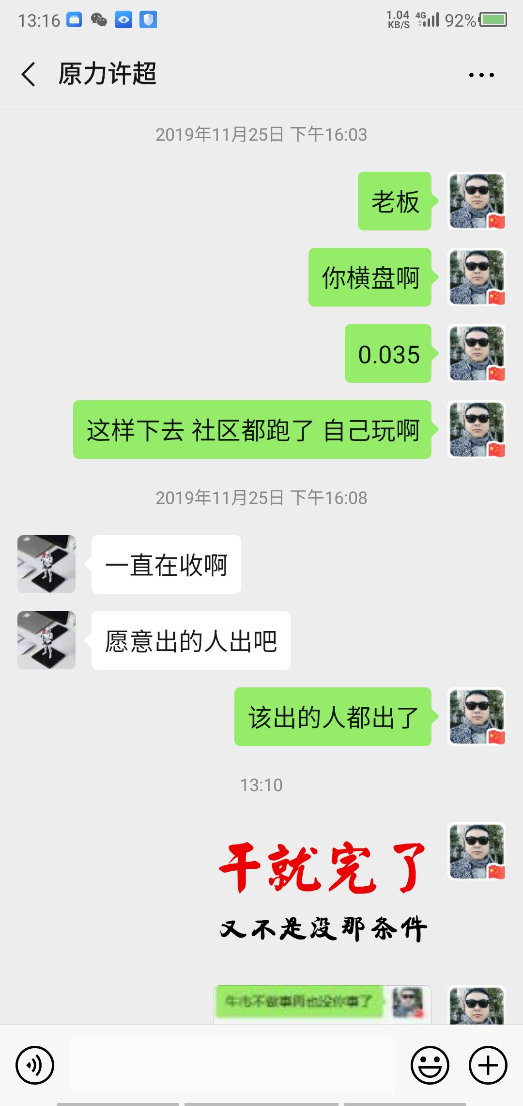 资讯