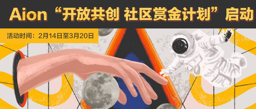 区块链