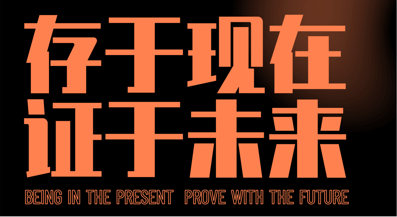 比特币挖矿