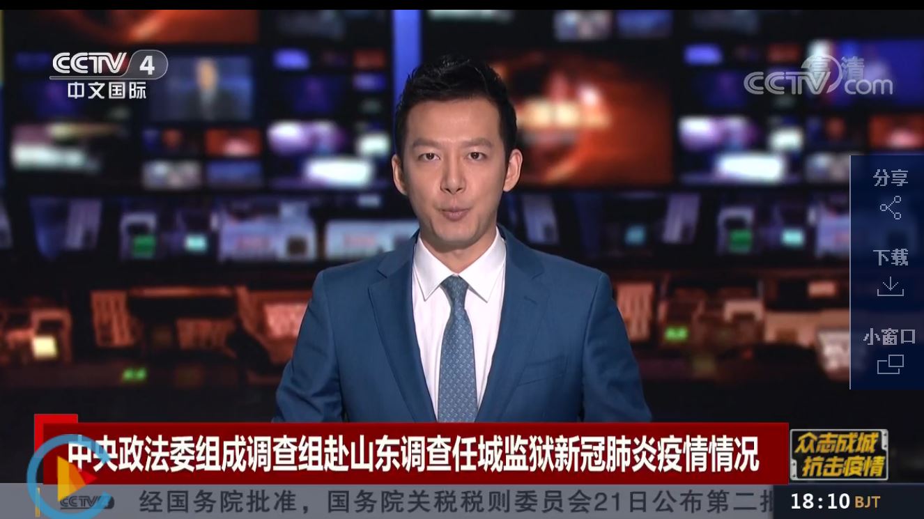 区块链