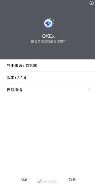 APP