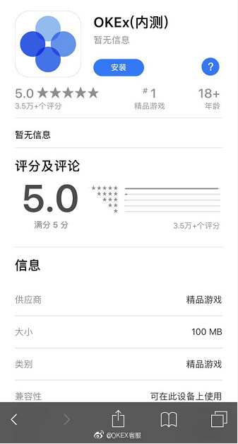 APP