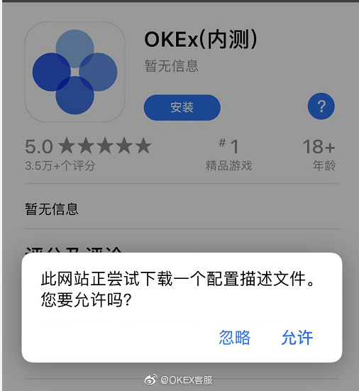 APP