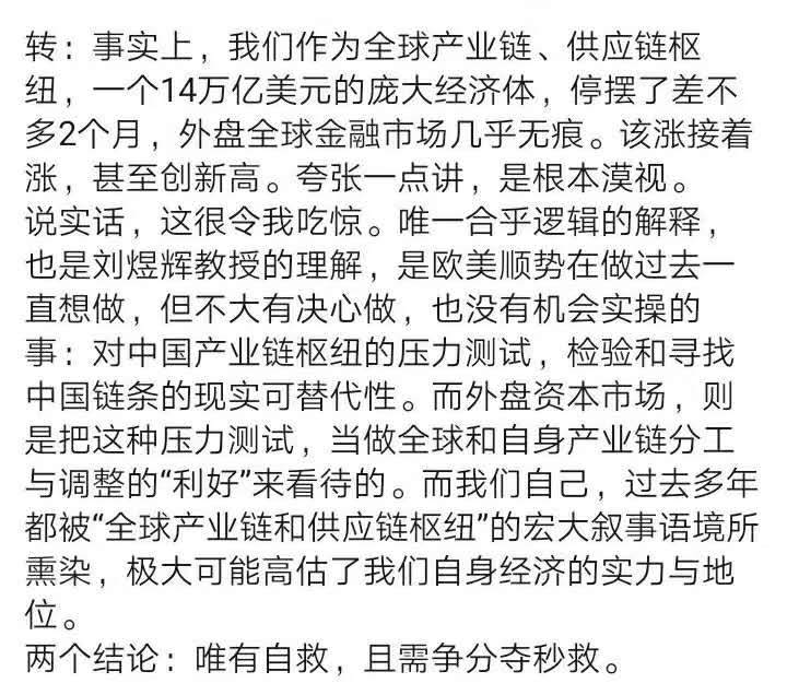 哈耶克