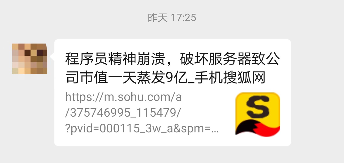 程序员