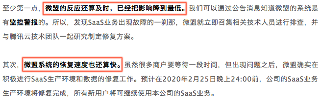 程序员