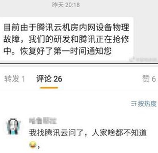程序员