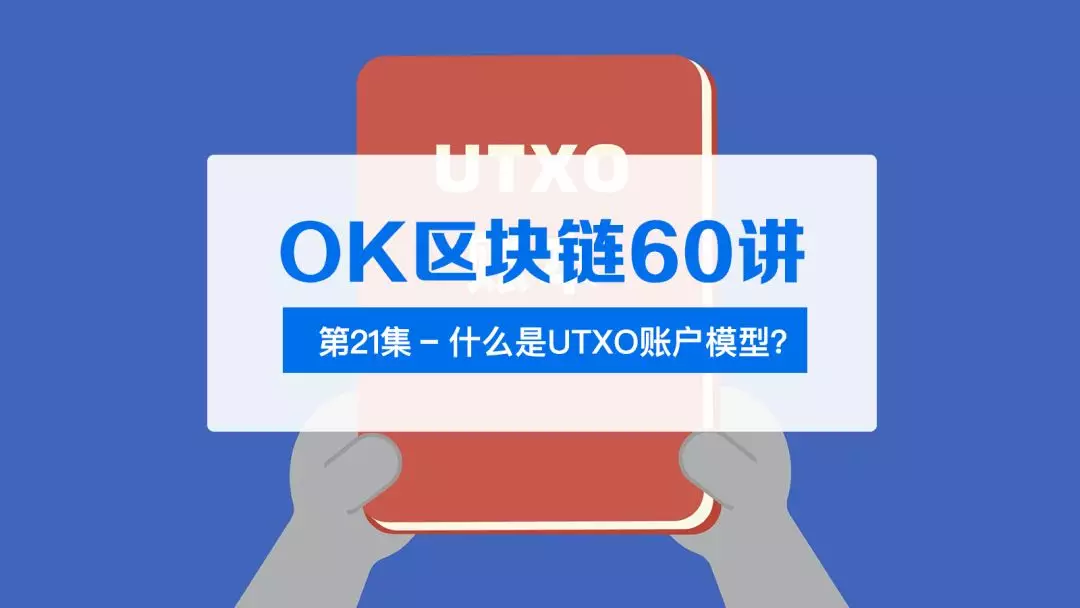 区块链