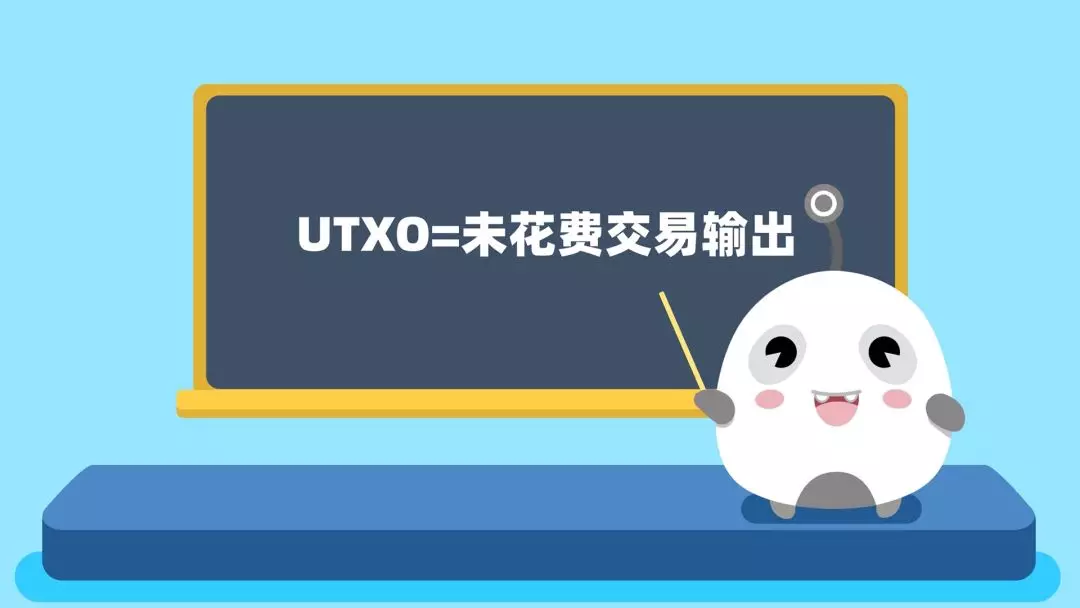 区块链