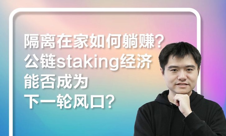 火星公开课特别版