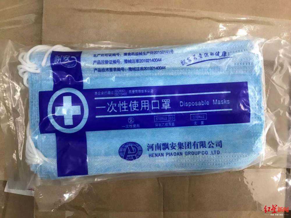 防伪溯源