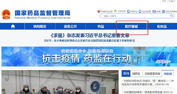 防伪溯源