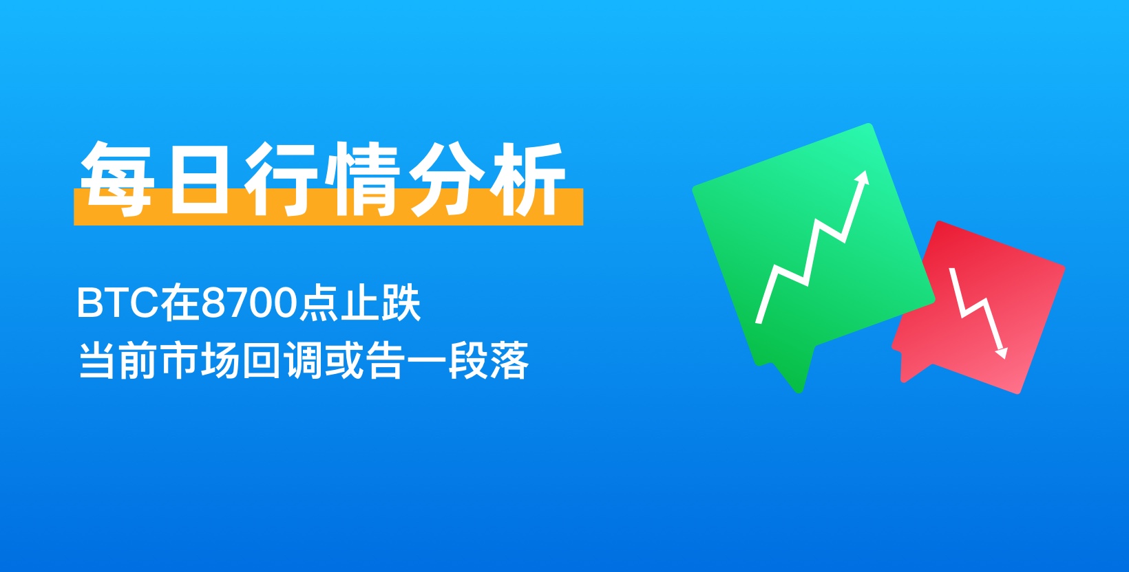 投资者