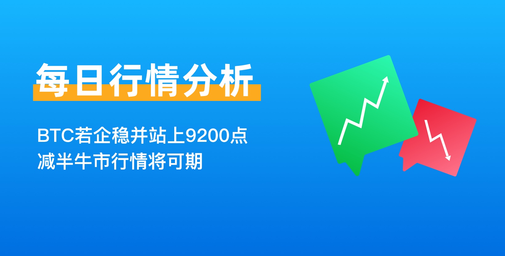 可可金融