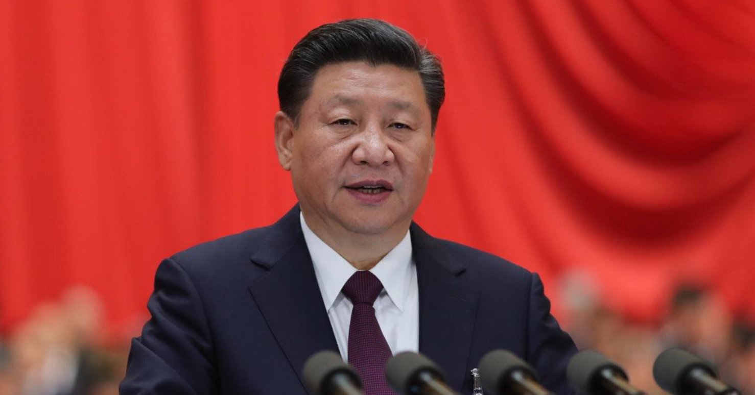习近平区块链