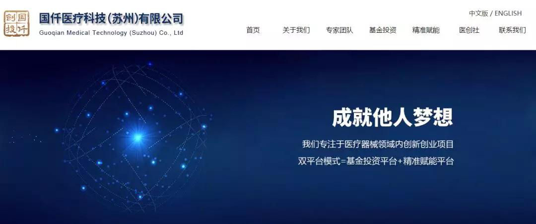 创业大赛