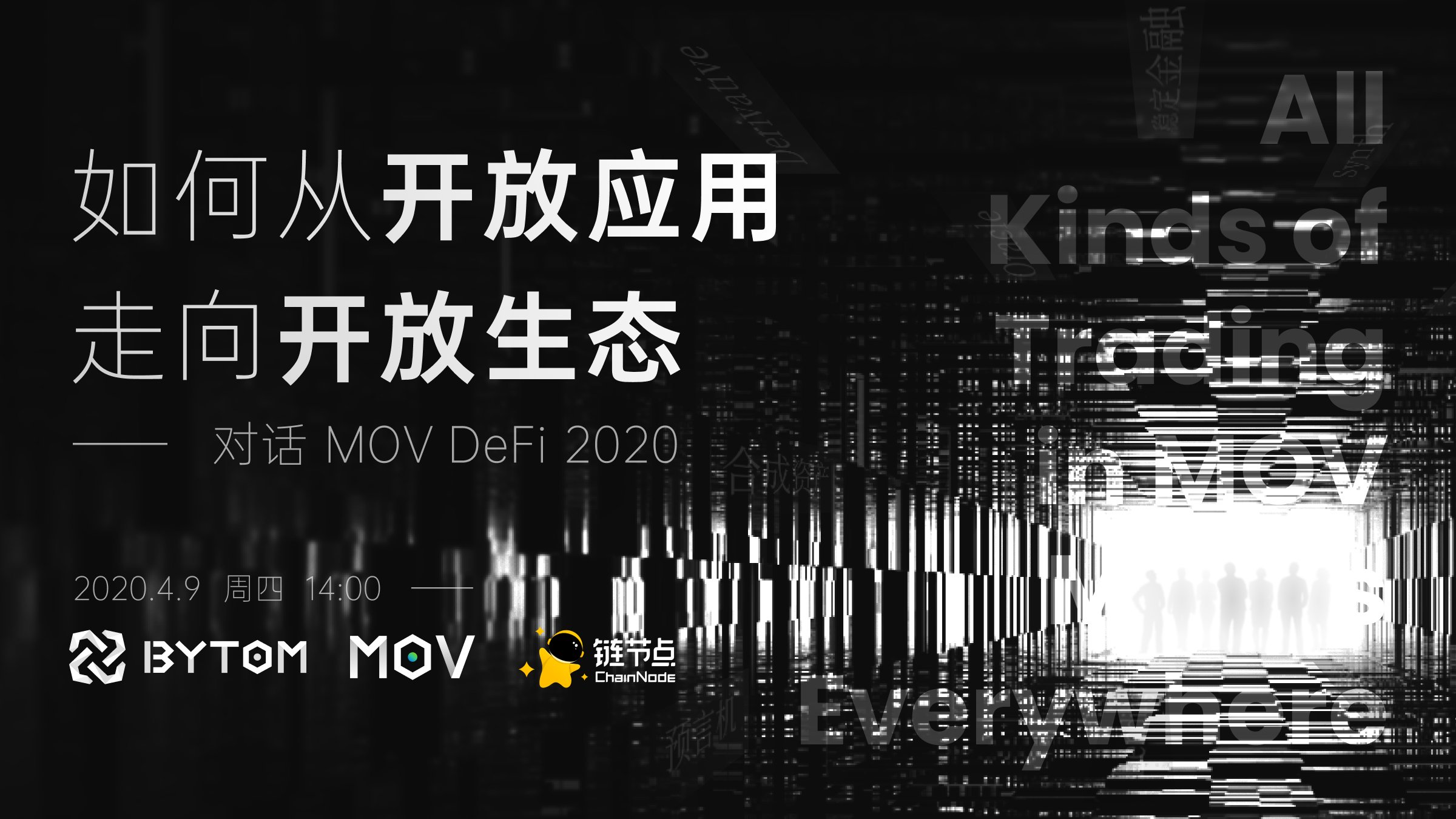 MOV