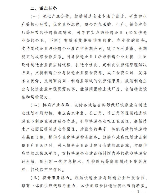 人工智能