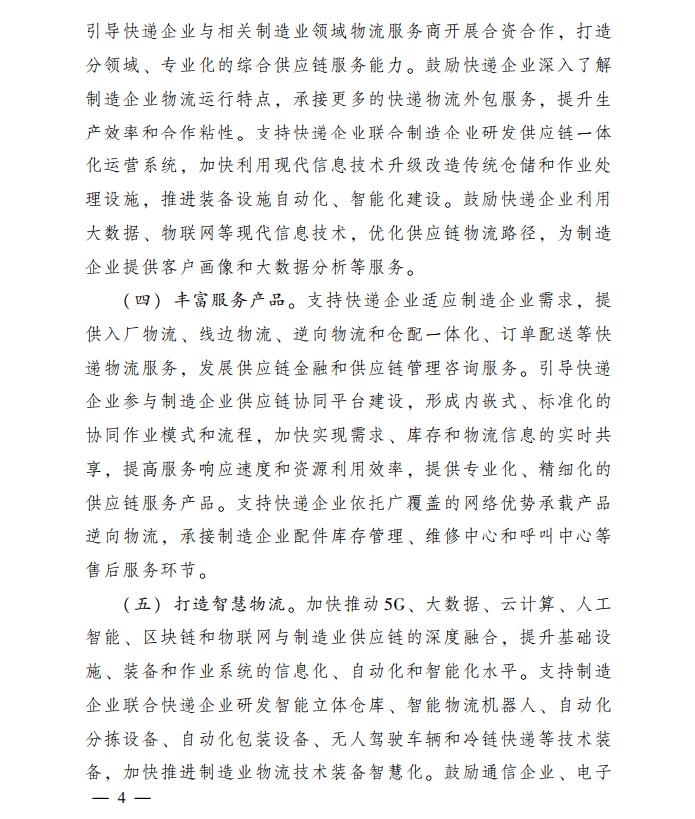 人工智能