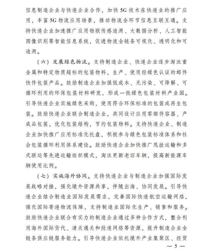 人工智能