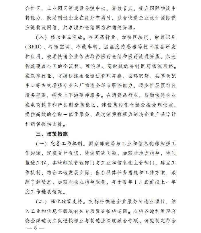人工智能